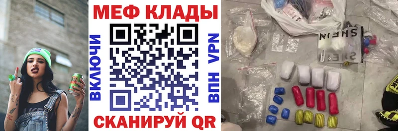 Купить закладку Гашиш  Бошки Шишки  COCAIN  MDMA  Мефедрон  Спасск-Дальний