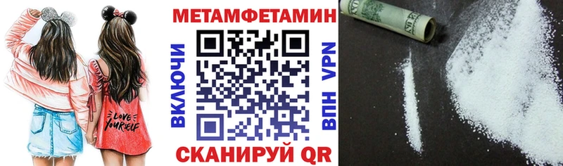Купить закладки Спасск-Дальний Amphetamine Premium