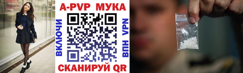 Alpha PVP СК  Купить  Спасск-Дальний 