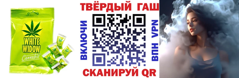 Еда ТГК конопля  Купить где  Спасск-Дальний 