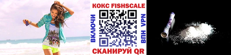 Купить где  Спасск-Дальний  Кокаин 98% 