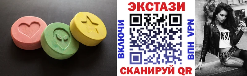 Купить  Спасск-Дальний  Ecstasy 300 mg 
