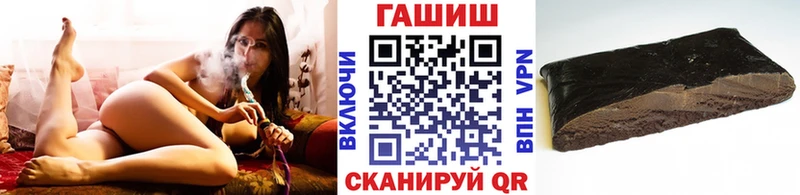 Купить закладки  Спасск-Дальний  ГАШ Premium 