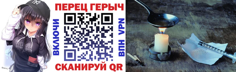Купить где  Спасск-Дальний  ГЕРОИН афганец 