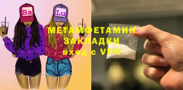 амф Балабаново