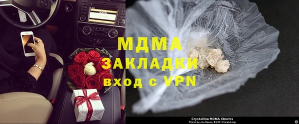 амф Балабаново