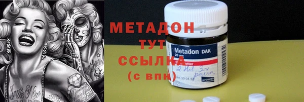 MDMA Premium VHQ Аркадак
