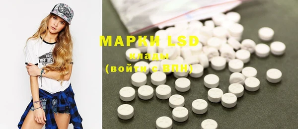 MDMA Premium VHQ Аркадак