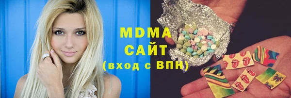 MDMA Premium VHQ Аркадак