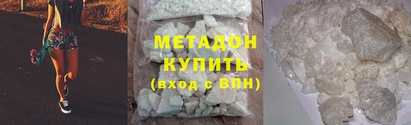 гидра Арсеньев