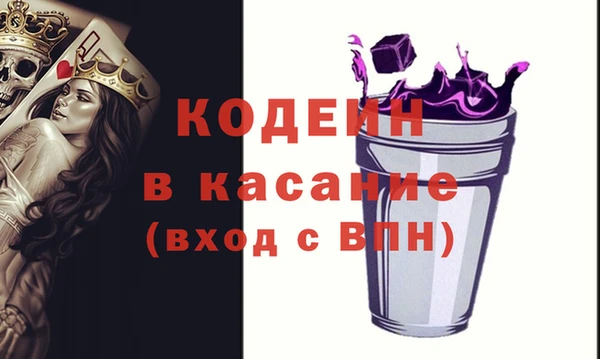 альфа пвп VHQ Балахна