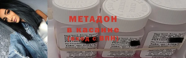 гидра Арсеньев