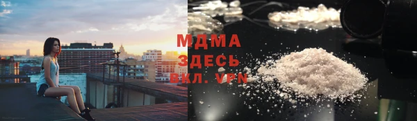 винт Армянск