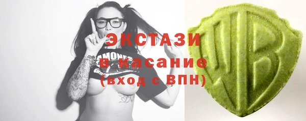 винт Армянск