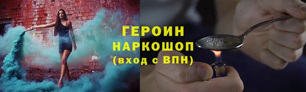 винт Армянск