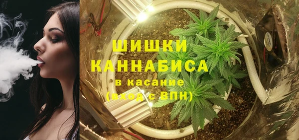 MDMA Premium VHQ Аркадак