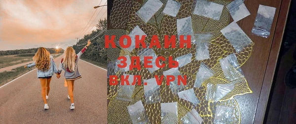 MDMA Premium VHQ Аркадак