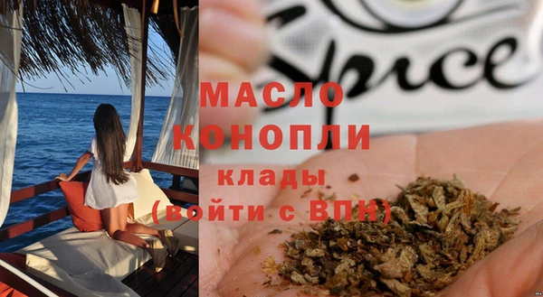 гидра Арсеньев