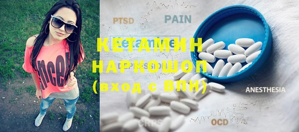 MDMA Premium VHQ Аркадак