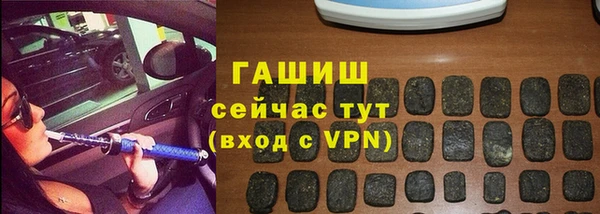 альфа пвп VHQ Балахна