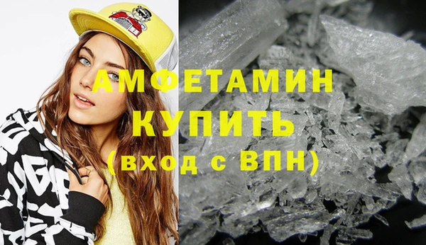 альфа пвп VHQ Балахна