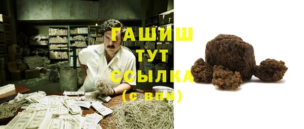MDMA Premium VHQ Аркадак