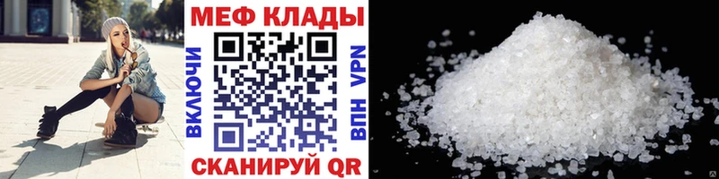 МЕФ мука Спасск-Дальний