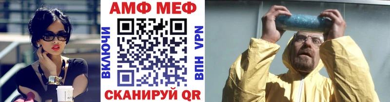 МЕТАМФЕТАМИН винт  Купить закладки  Спасск-Дальний 