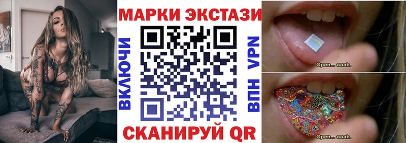 Наркотические марки 1,5мг  Купить закладки  Спасск-Дальний 