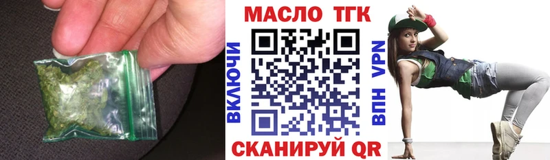 Купить где  Спасск-Дальний  Дистиллят ТГК жижа 