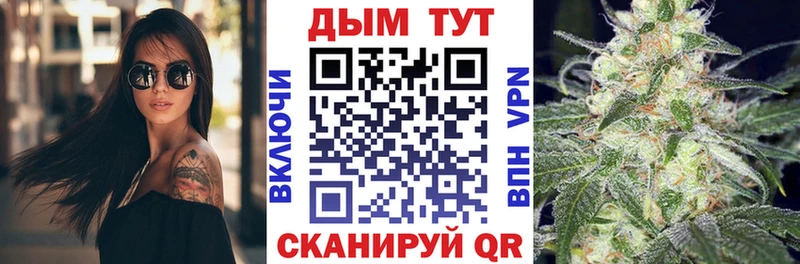 Купить закладки  Спасск-Дальний  Марихуана гибрид 